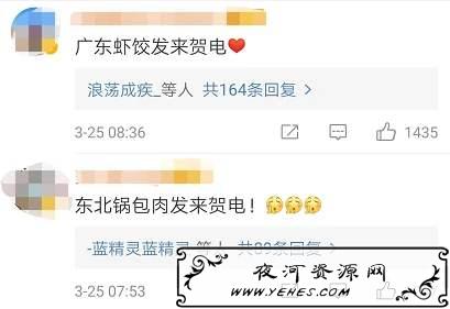 “发来贺电”是什么意思？