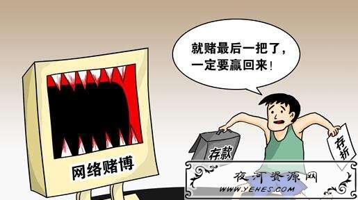 【网络用语】“菠菜”是什么意思？