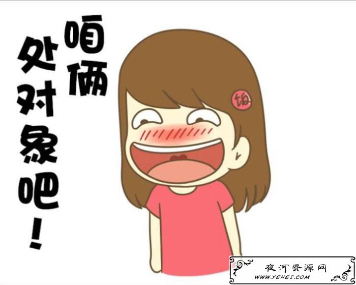 网络上的“cdx”是什么意思？