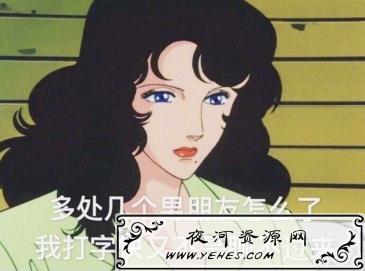 “渣男”和“渣女”是什么意思？