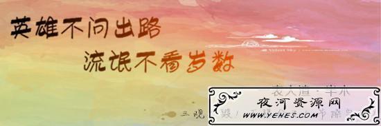 “一表人渣”是什么意思？