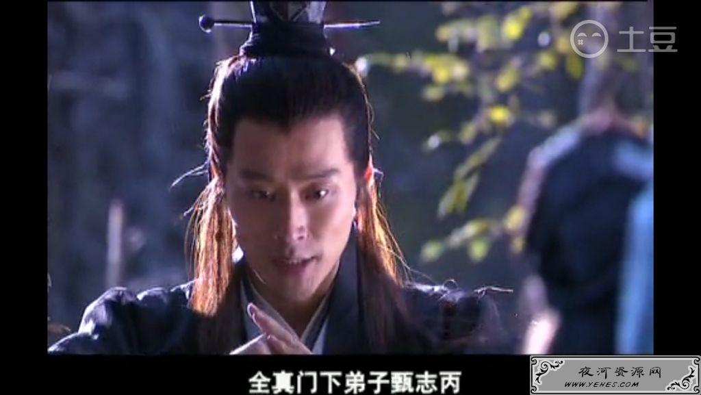 “龙骑士尹志平”是什么梗？