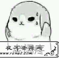 网络上的“老阔疼”是什么意思？