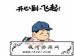 “开心到飞起”是什么意思?