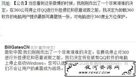 “一个非常艰难的决定”是什么意思？