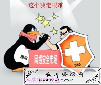 “一个非常艰难的决定”是什么意思？