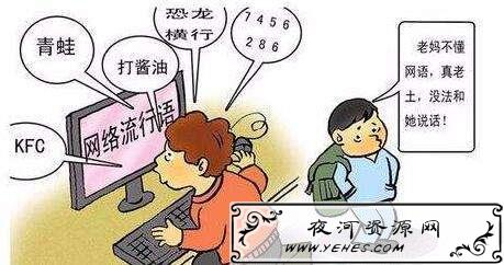 网络上的“zqsg”是什么意思?