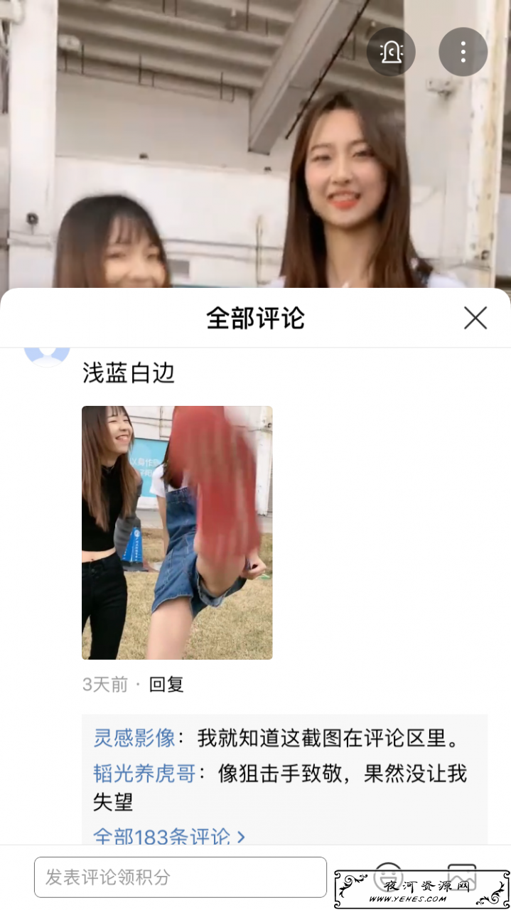 网络上的“狙击手”是什么意思？