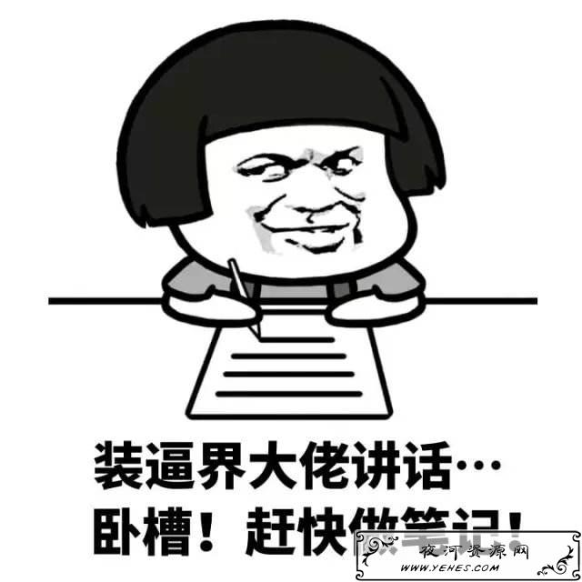 “mark一下”是什么意思?