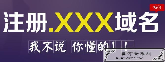 网络上的“多少米”是什么意思？