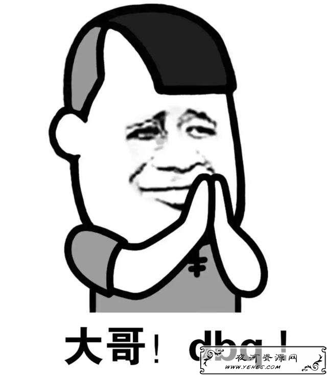 网络上的“dbq”是什么意思?