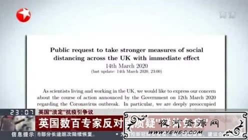 “群体免疫”是什么意思？