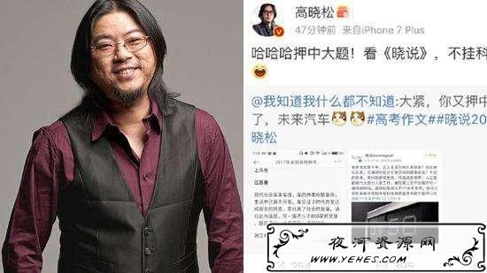 “矮大紧”是什么意思？