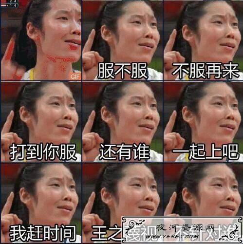 “王之蔑视”是什么意思？