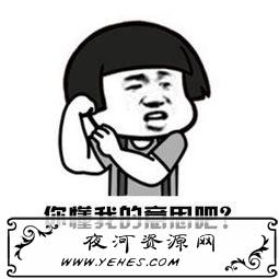 “你懂我的意思吗”是什么意思？