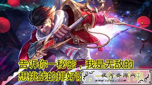 “无敌是多么寂寞”是什么意思？