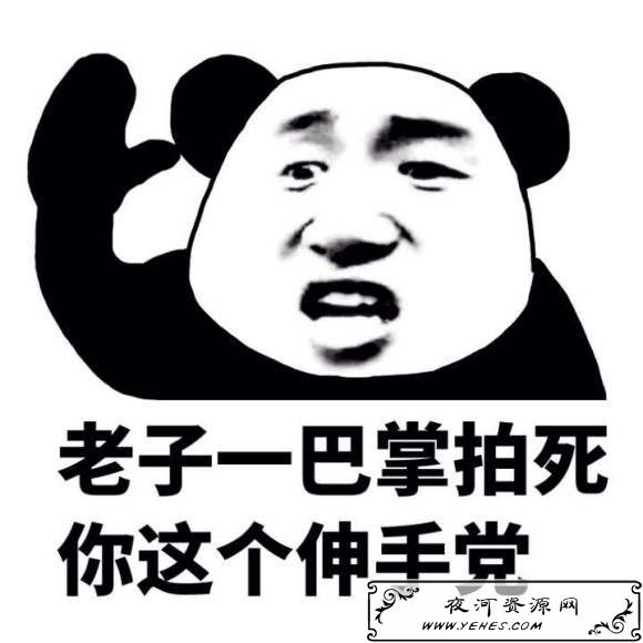 “伸手党”和“零元党”是什么意思？