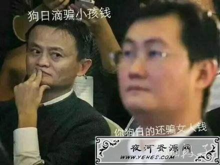 “这个问题充钱就能解决”是什么梗？