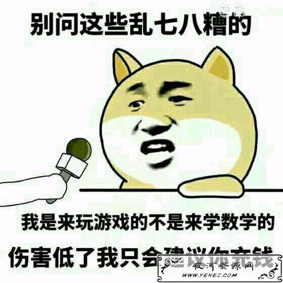 “这个问题充钱就能解决”是什么梗？