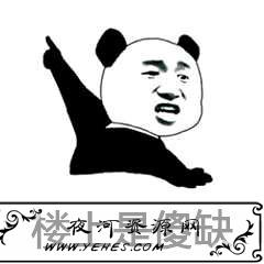 网络上的“傻缺”是什么意思？