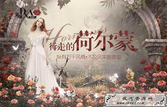 “行走的荷尔蒙”是什么意思？