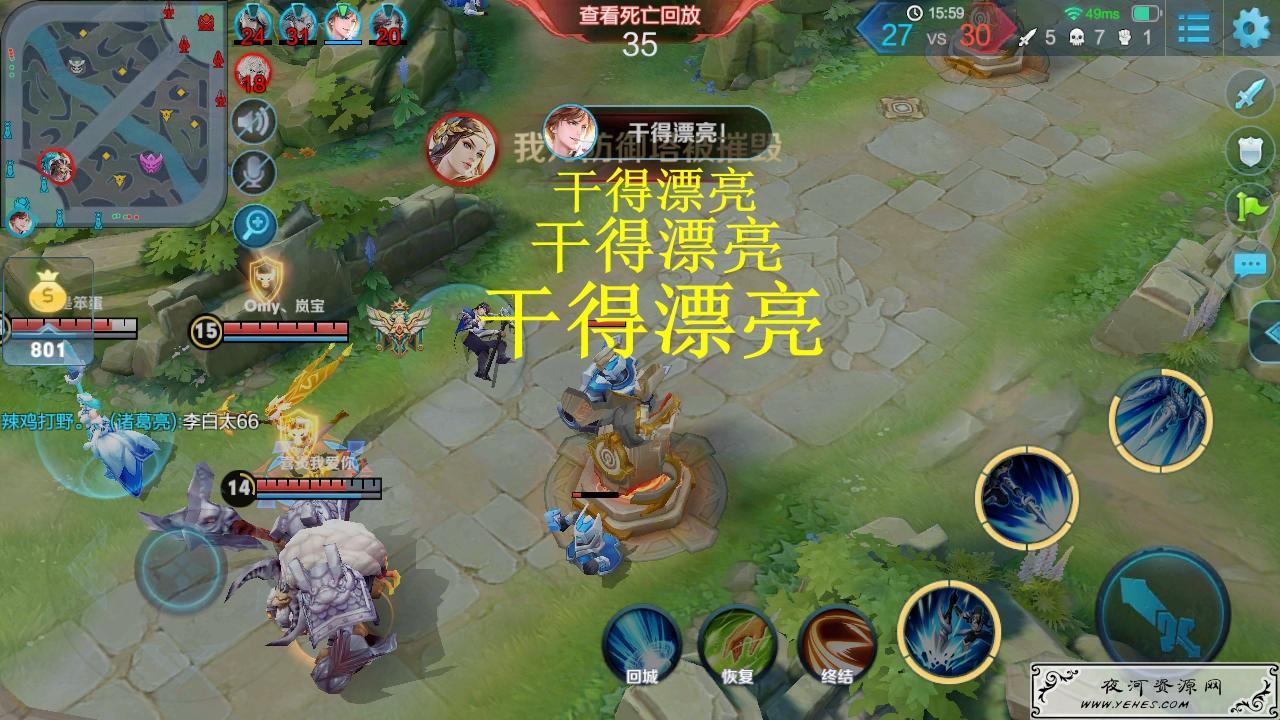 网络上“干得漂亮”是什么意思？