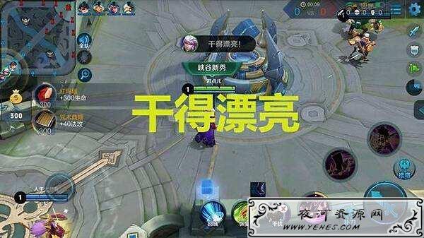 网络上“干得漂亮”是什么意思？