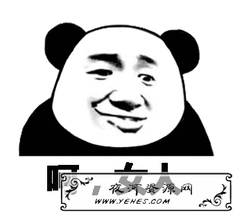“呵男人”和“呵女人”是什么意思?
