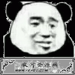 “呵男人”和“呵女人”是什么意思?