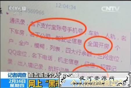 “底儿掉”是什么意思？