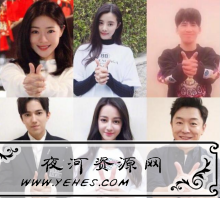 “中国赞”是什么意思？