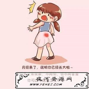 网络上的“月经帖”是什么意思？