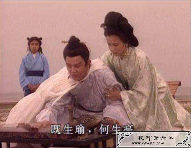 “既生瑜，何生亮”是什么意思？