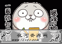 “你是脑浆糊了”是什么意思？