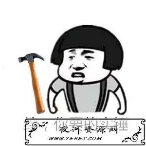 “求锤得锤”是什么意思？