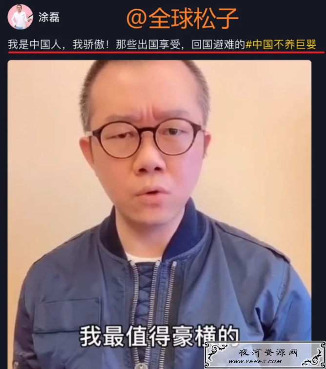 网络上的“巨婴”是什么意思？