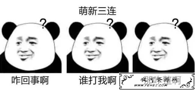 网络上的“萌新”是什么意思?