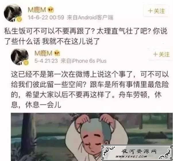 网络上的“私生饭”是什么意思？