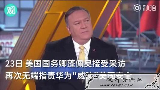 “阴谋论”是什么意思？