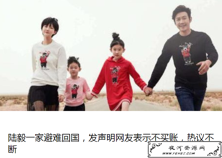 “限薪令”和“限籍令”是什么意思？