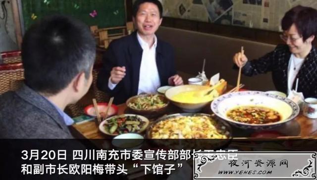 “上馆子”和“下馆子”是什么意思？