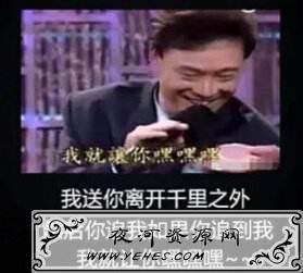 网络上的“污妖王”是什么意思？