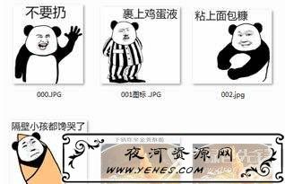 “隔壁小孩都馋哭了”是什么梗?