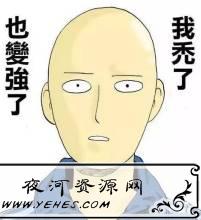 网络上的“一望无际”是什么意思？