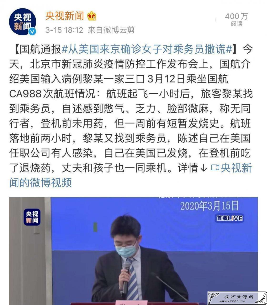 “祖国建设你不在，千里投毒第一名”是什么梗？