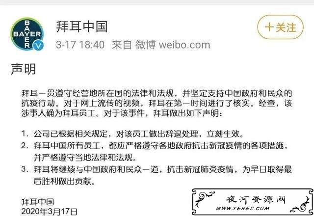 “祖国建设你不在，千里投毒第一名”是什么梗？