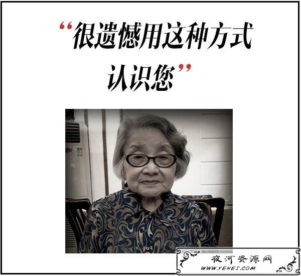 “很抱歉以这种方式认识你”是什么意思？