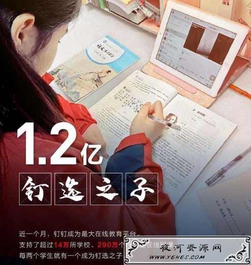 “钉选之子”是什么意思？