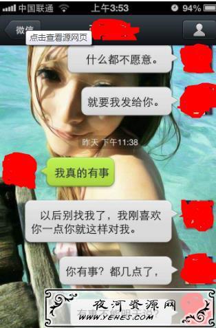 “南北极友情”是什么意思？