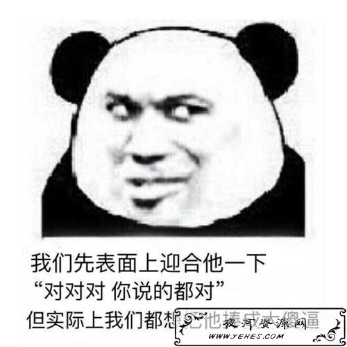 “捧杀”是什么意思？